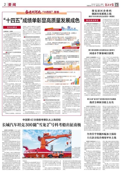 全省首个！“秦土智配”上线