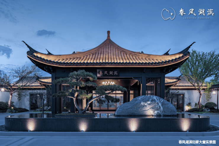 蓝城春风湖滨-蓝城春风湖滨楼盘详情长三角叠院洋房元荡湖畔康养小镇