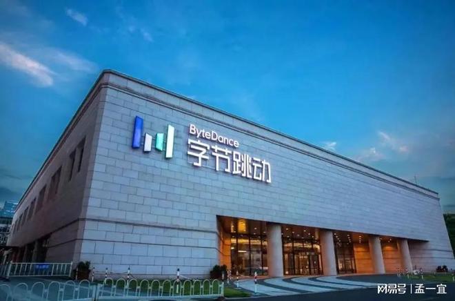 字节跳动重金抢人！2025年奖金池暴涨35%对标“头部天花板”